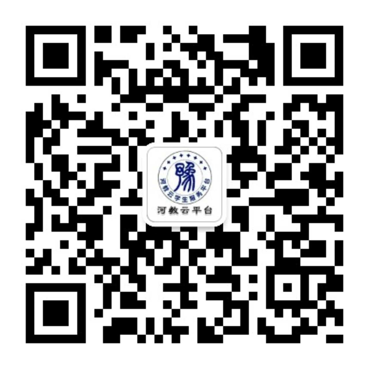 微信公众号
